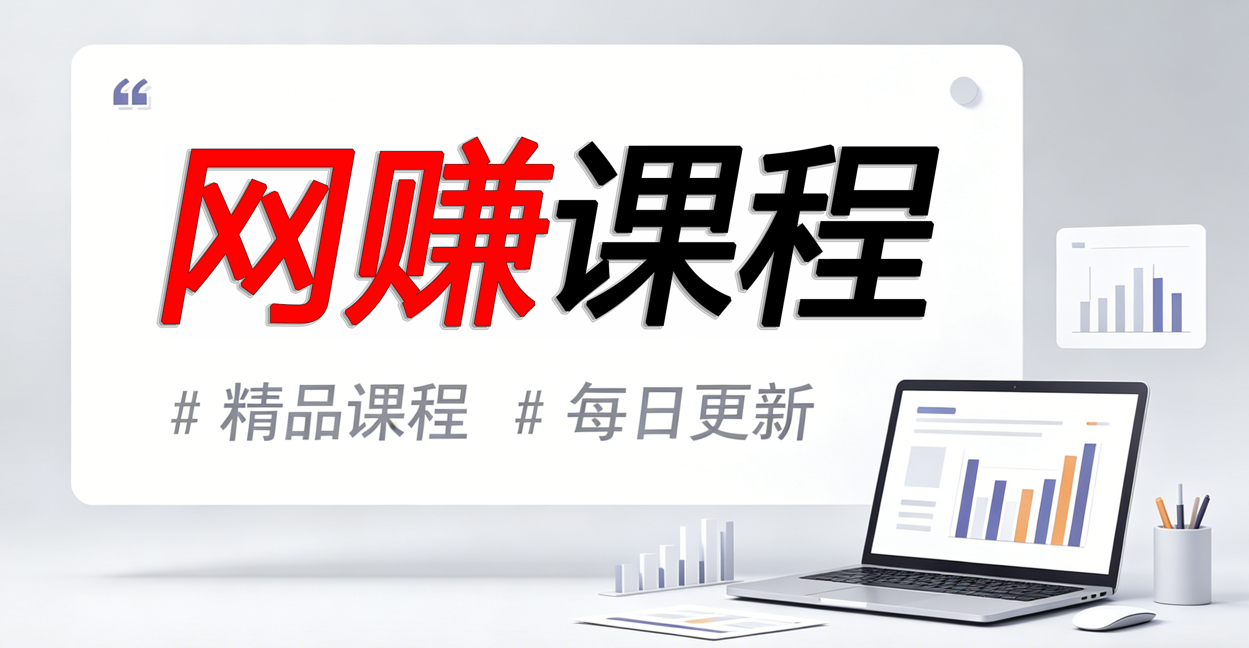 图片-轻创掘金社