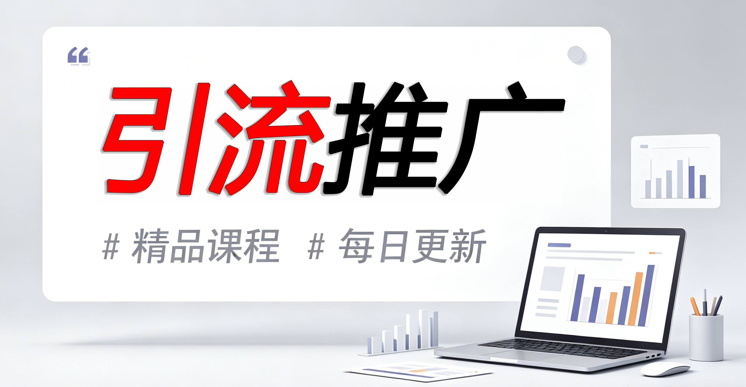 图片-轻创掘金社