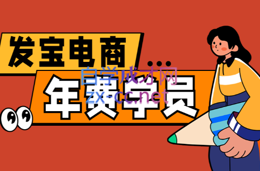 纪主任·拼多多年费会员(更新5月)-轻创掘金社