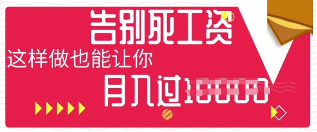 今日头条+AI，告别死工资，这样做也能让你月入过W-轻创掘金社